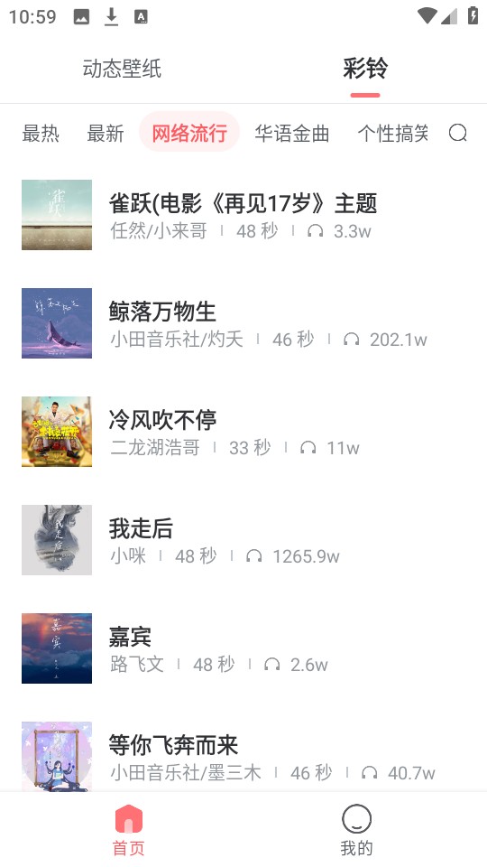 奇幻壁纸