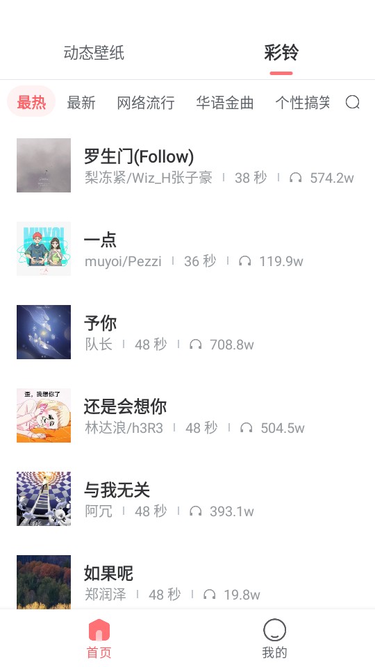 奇幻壁纸