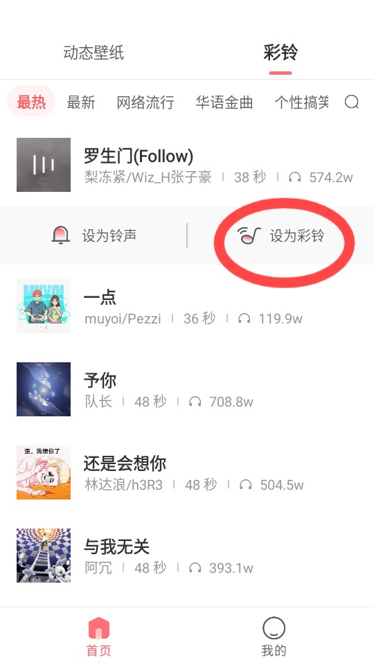 奇幻壁纸