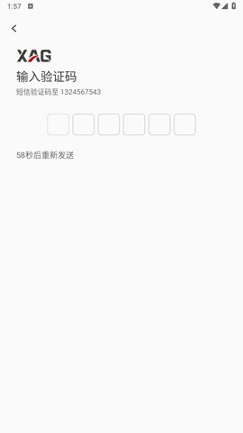 极飞农服最新版本