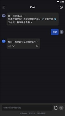 kimichat