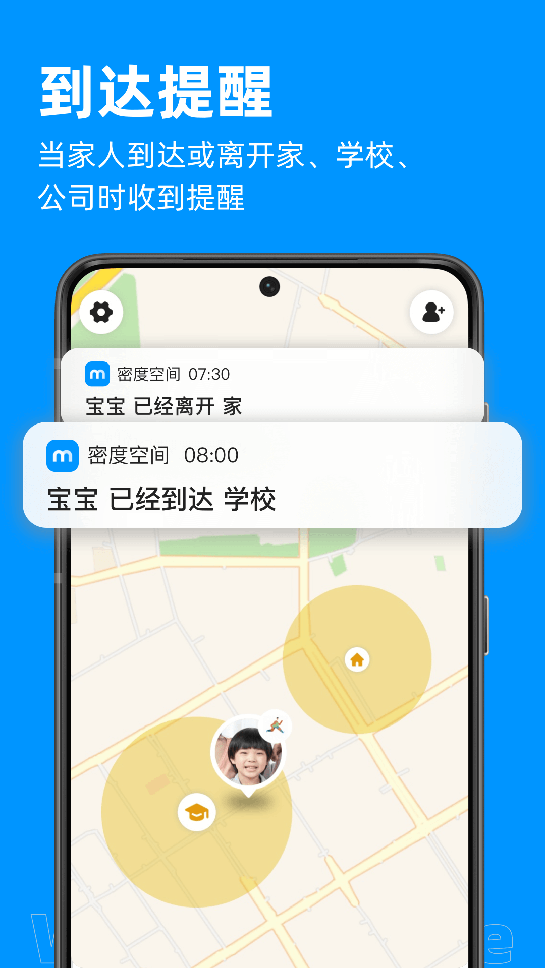 密度空间最新版