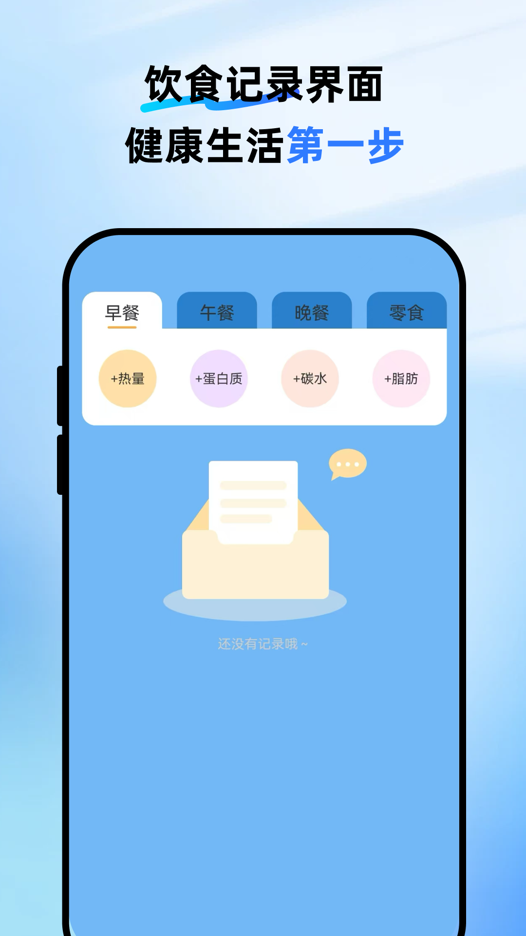 全净清理app