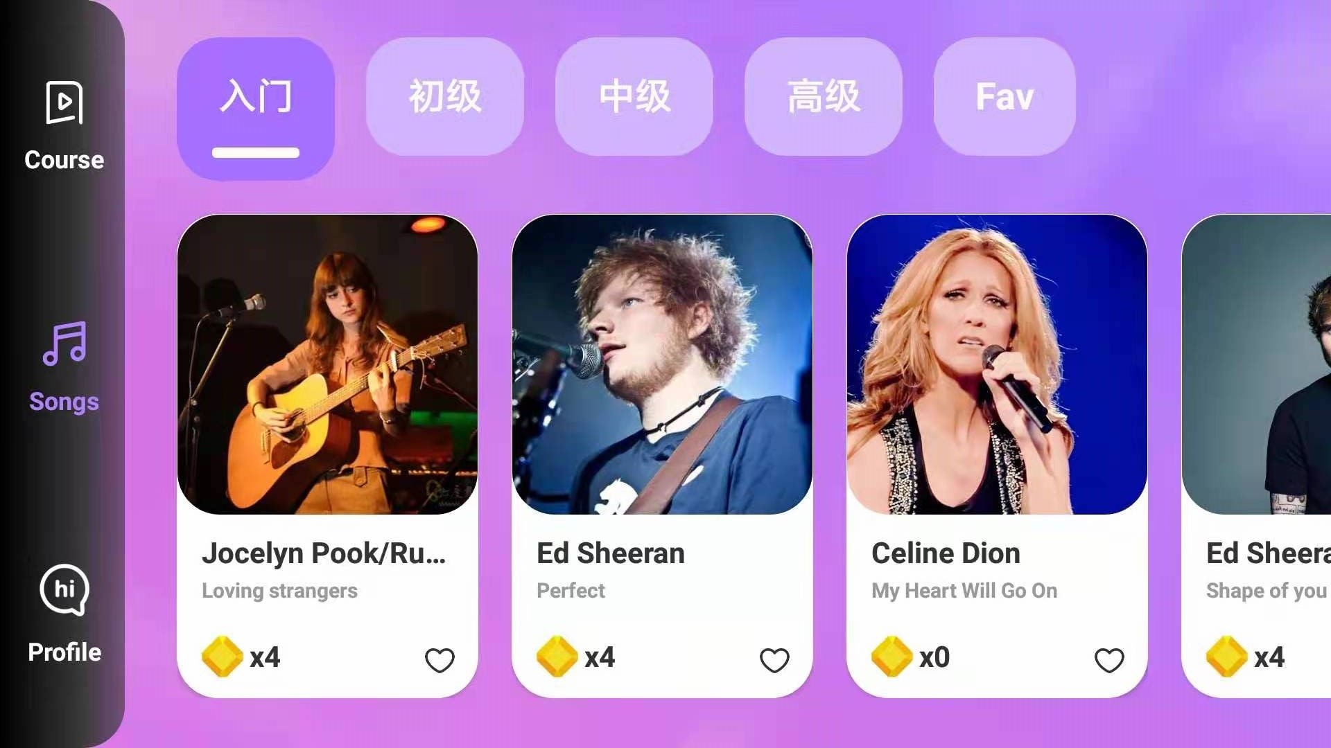 练琴日记APP最新版
