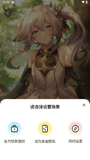 叮咚壁纸APP免费下载高清无水印版-叮咚壁纸APP2024最新版下载手机版v2.0.0
