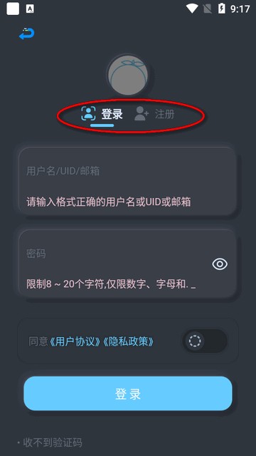 拟声plus音乐播放器车机版