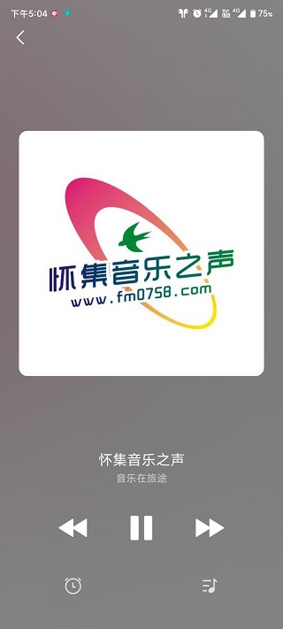 畅听fm车机版