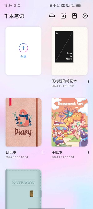 正版千本笔记