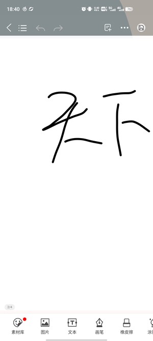 正版千本笔记