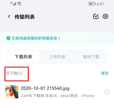 RAR解压大师