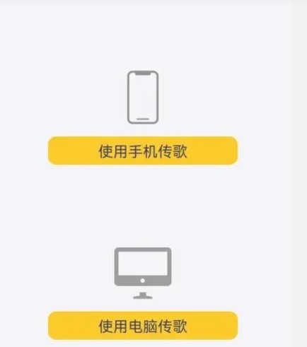 海贝音乐怎么wifi传歌 海贝音乐wifi传歌操作一览