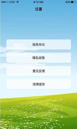 沙漏日历app手机版