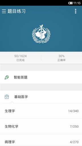 丁香园