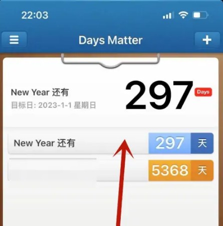 倒数日app如何删除倒数日 具体操作方法介绍