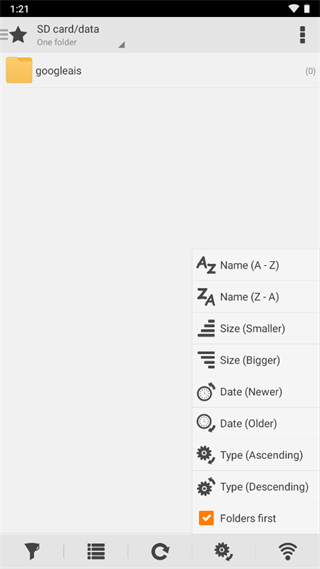 小米文件管理器通用版