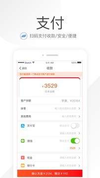 笑铺日记最新版