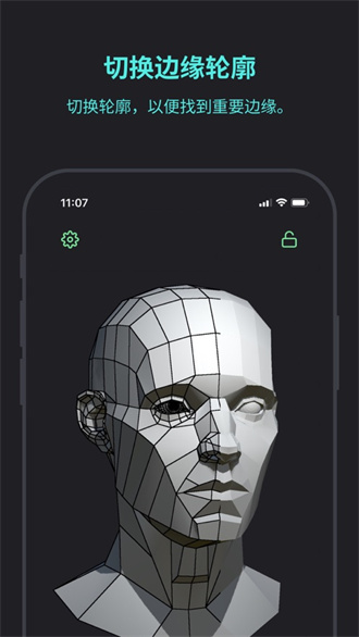 head model studio安卓版