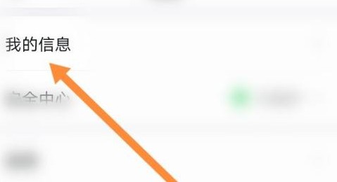 钉钉怎么复制钉钉号 钉钉复制钉钉号的方法