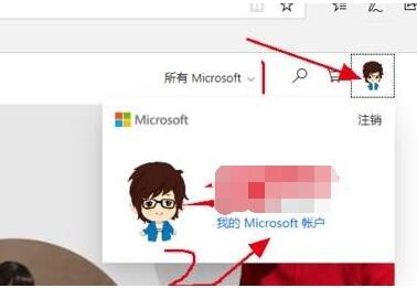 office365怎么取消自动续费 office365取消自动续费方法