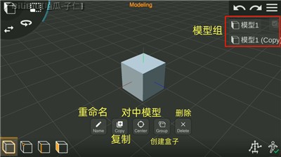 prisma3d建模软件