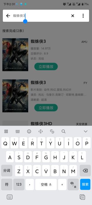 资源大师plus经典版免更新