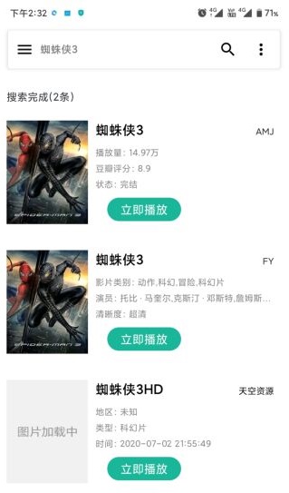 资源大师plus经典版免更新