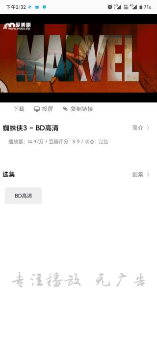 资源大师plus经典版免更新