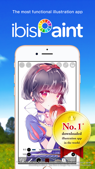 爱笔思画x最新版本