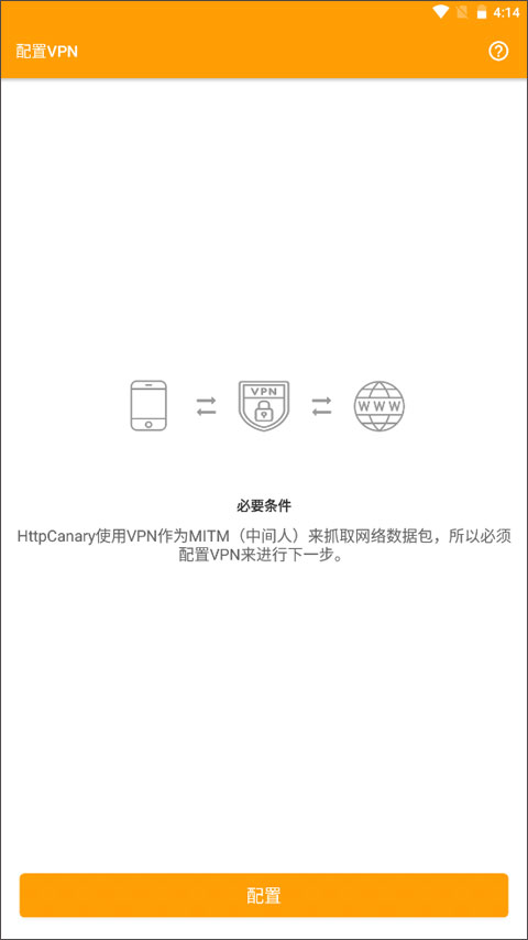 蓝鸟抓包2024最新版