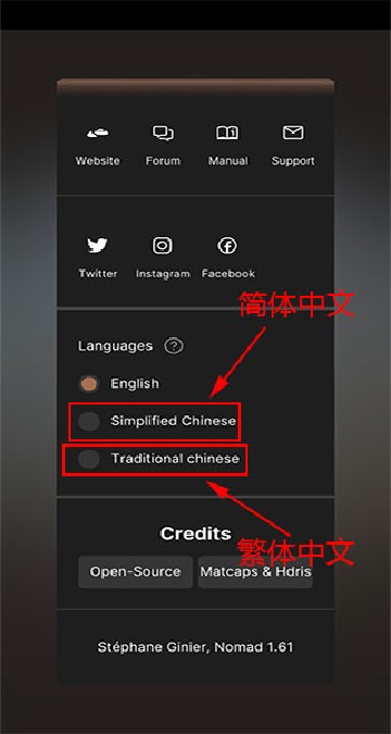 Nomad Sculpt完整版下载免费最新版本