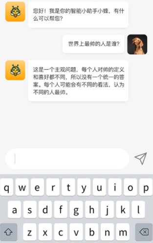 写作蜂app官方版下载