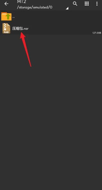 zarchiver解压缩工具怎么看注释 zarchiver解压缩工具看注释方法介绍