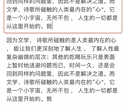 notion如何设置同步块 notion设置同步块教程