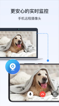 todesk桌面远程软件