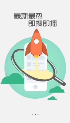 猫狸盘搜索引擎