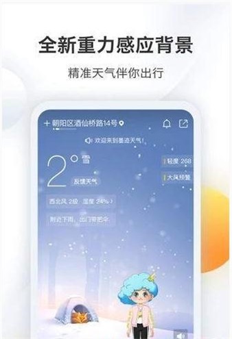便捷下载解锁高级版