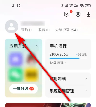 vivoapp应用商店