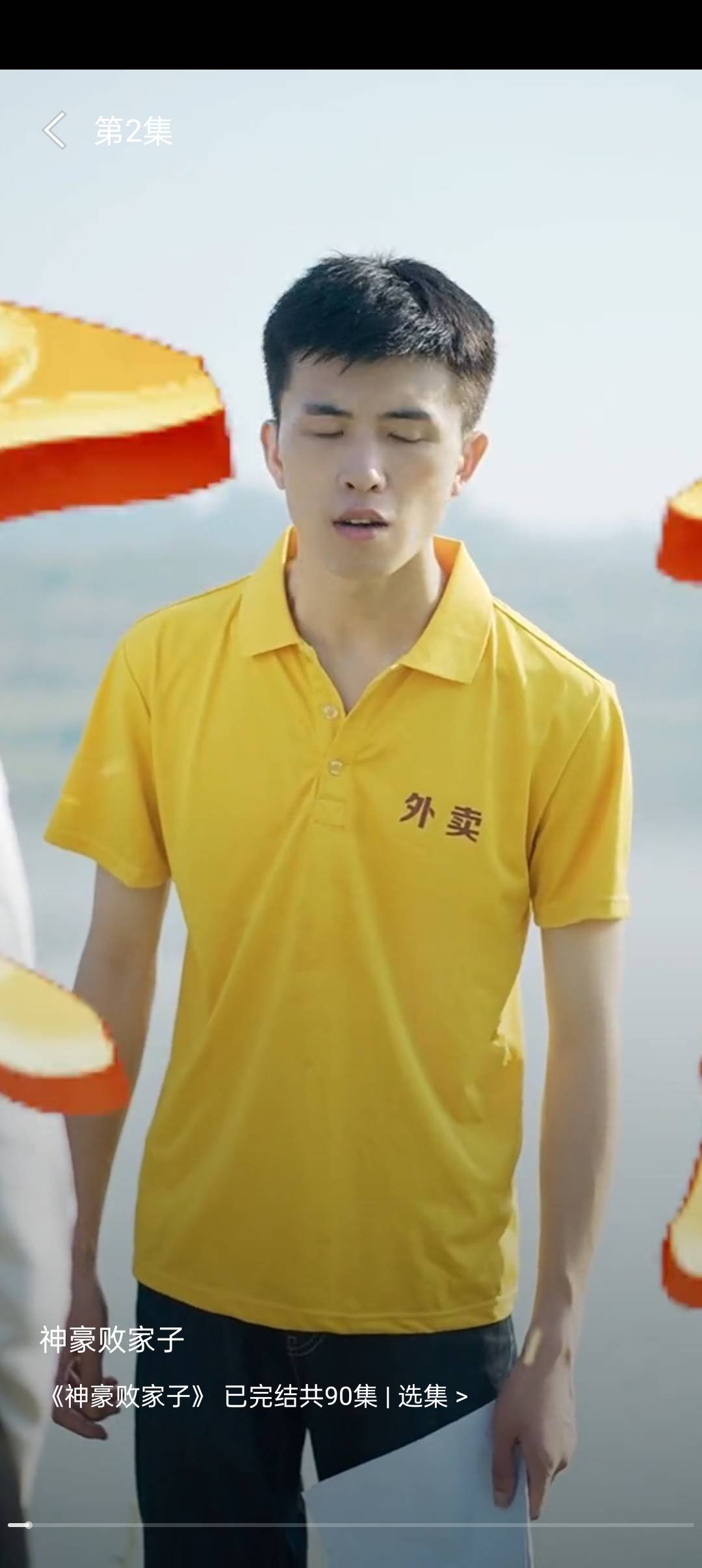 快乐短剧APP下载官方版