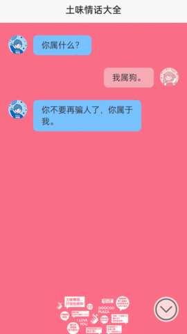 麦浪充电app