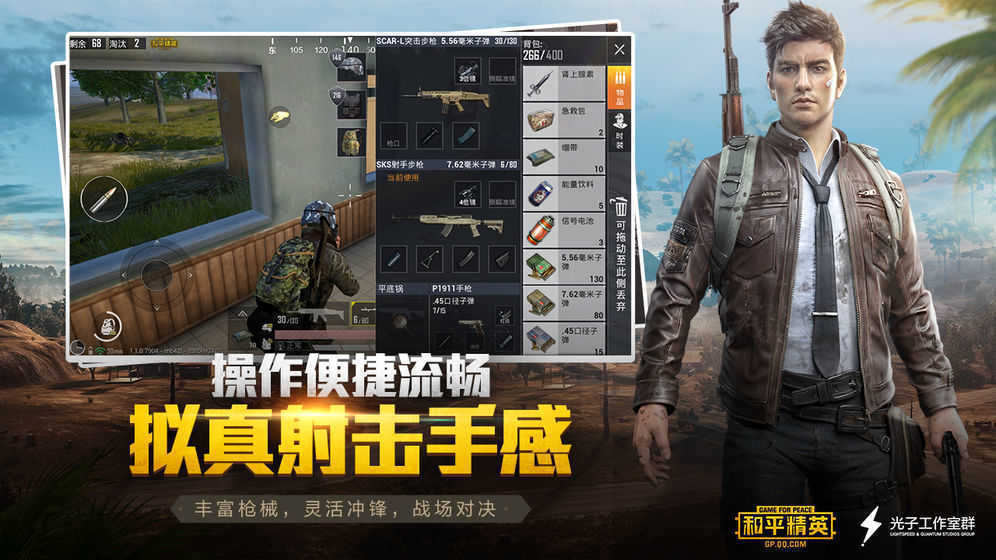 红仙画质助手最新安卓版