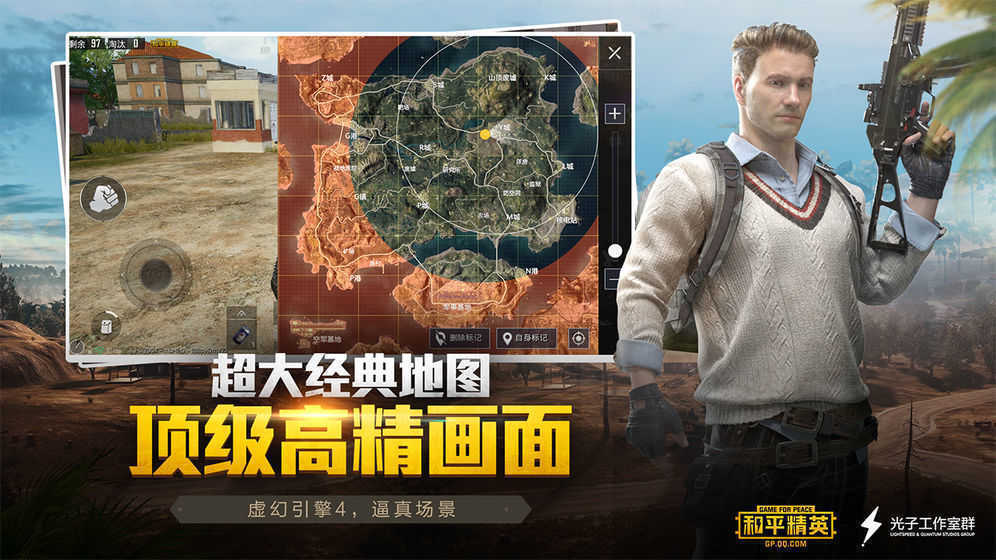红仙画质助手最新安卓版