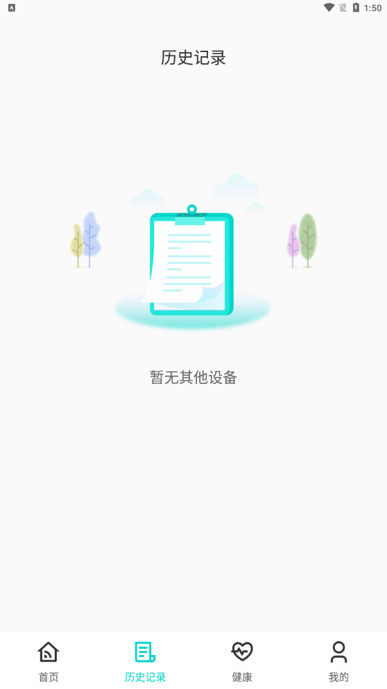 空调遥控器孔谷