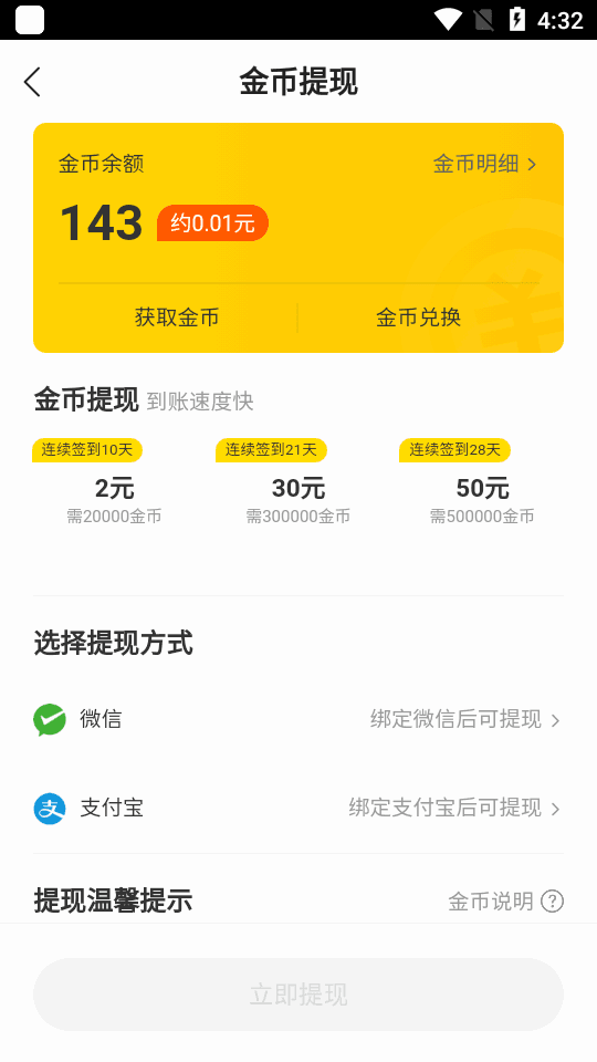七读免费小说
