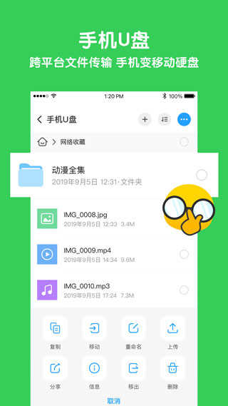 与你游戏