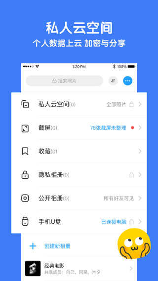 与你游戏