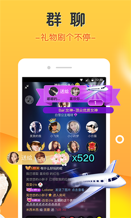觅咻app