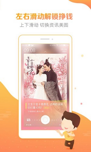 豆豆趣玩v1.0