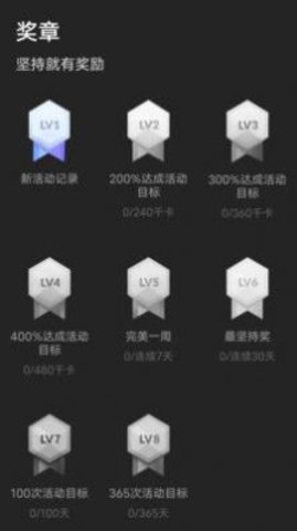 大家爱健身APP安卓版