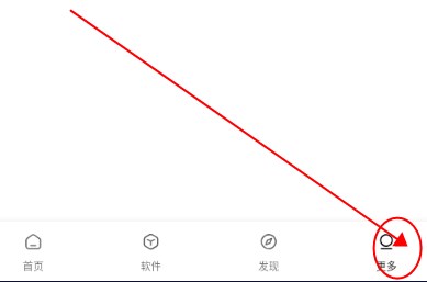 白羊软件库最新版