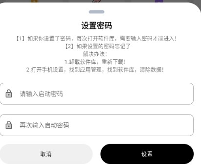 白羊软件库最新版